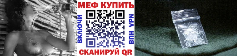 Купить наркотик аптеки Нюрба АМФ Меф ГАШ Кокаин А ПВП