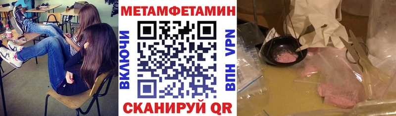 купить наркотик  omg маркетплейс  Амфетамин VHQ  Нюрба 