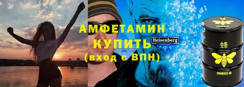 нарко площадка Telegram  Нюрба  Амфетамин VHQ  наркотики 