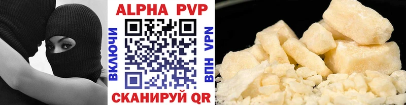 где купить наркоту  Нюрба  Alpha-PVP VHQ 