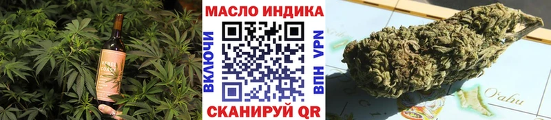 Еда ТГК конопля Нюрба
