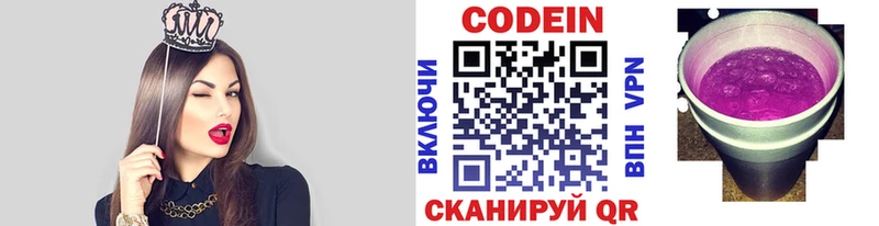 Кодеин напиток Lean (лин)  даркнет сайт  Нюрба 