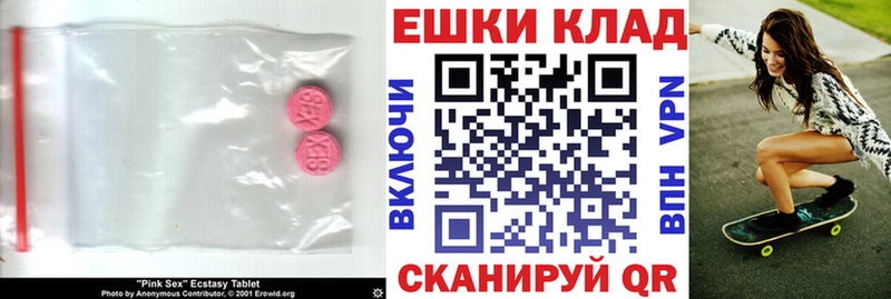 Экстази Дубай  Нюрба 