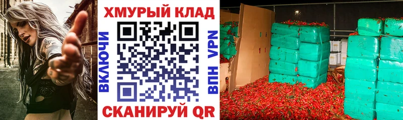 Героин Heroin  блэк спрут как войти  Нюрба 