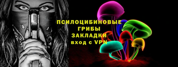 мескалин Надым