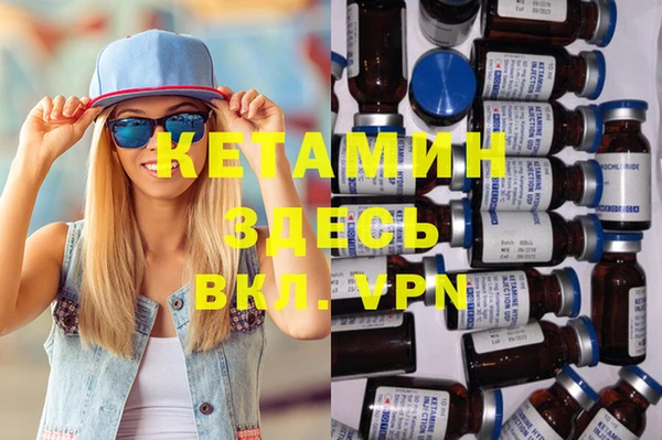 2c-b Навашино