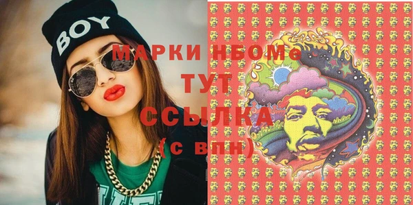 мяу мяу мука Наволоки