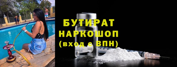2c-b Навашино