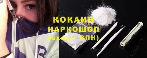 мяу мяу мука Наволоки