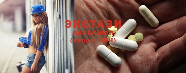 кокаин VHQ Белая Холуница