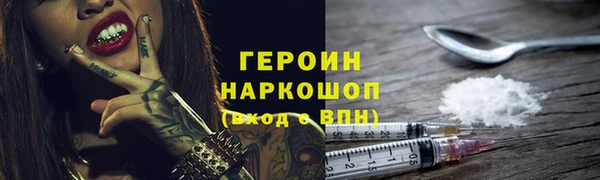 2c-b Навашино