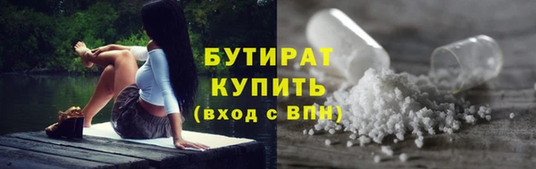 мяу мяу мука Наволоки
