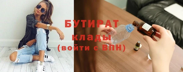 мескалин Надым