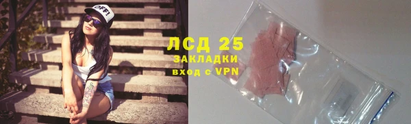 2c-b Навашино