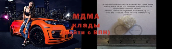 2c-b Навашино