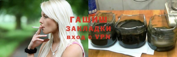 2c-b Навашино