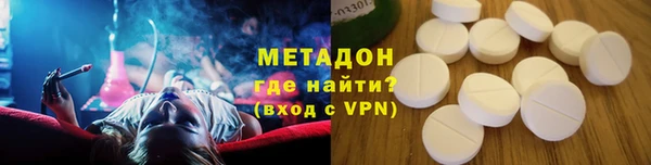 2c-b Навашино
