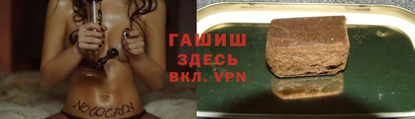 мескалин Надым