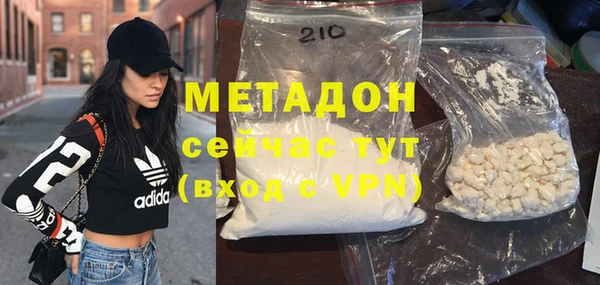 мескалин Надым