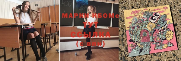 мяу мяу мука Наволоки