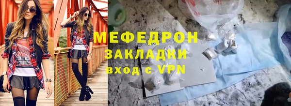 мескалин Надым