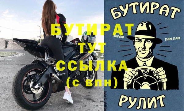 мяу мяу мука Наволоки