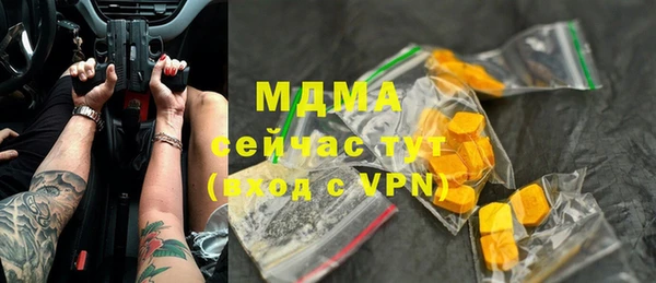мяу мяу мука Наволоки