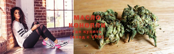 2c-b Навашино