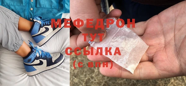 мяу мяу мука Наволоки