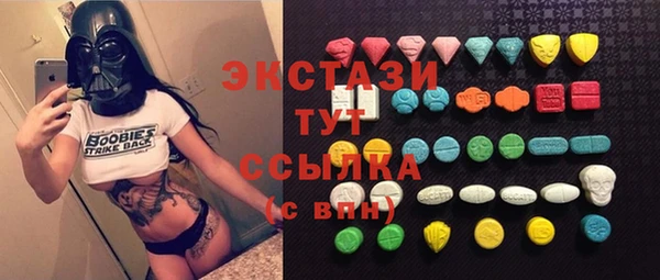мескалин Надым