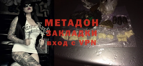 мяу мяу мука Наволоки