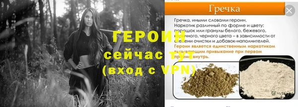 кокаин VHQ Белая Холуница