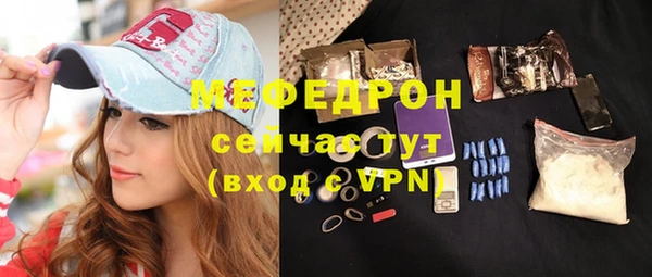 таблы Нея