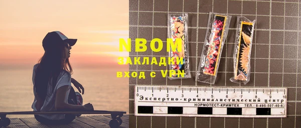 mdpv Бежецк