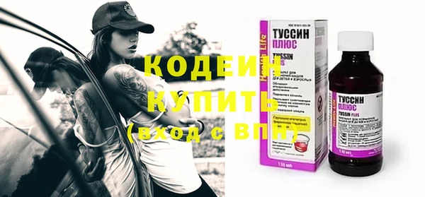 2c-b Навашино