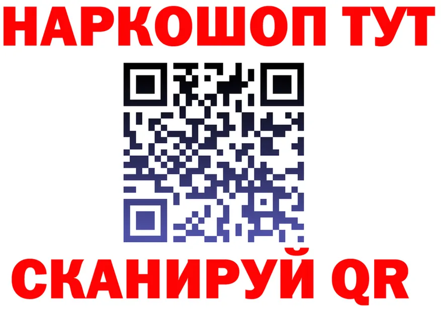 Магазин наркотиков мориарти состав Нюрба