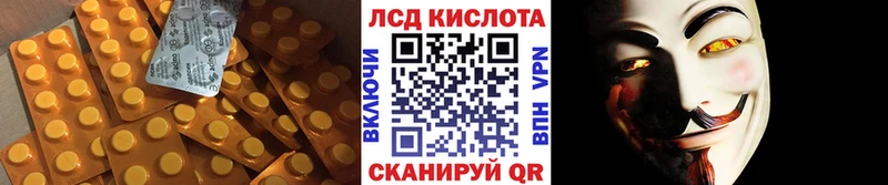 LSD-25 экстази ecstasy  Нюрба 