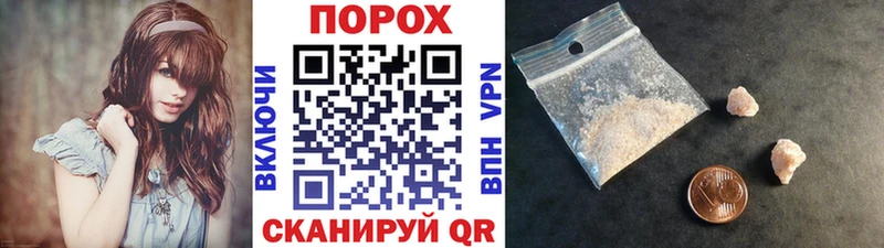 купить закладку  Нюрба  МЕТАМФЕТАМИН винт 